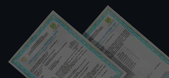 Вся продукція має 3-річну гарантію та міжнародні сертифікати якості.